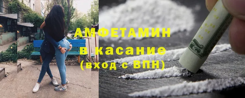  Cocaine Аркадак