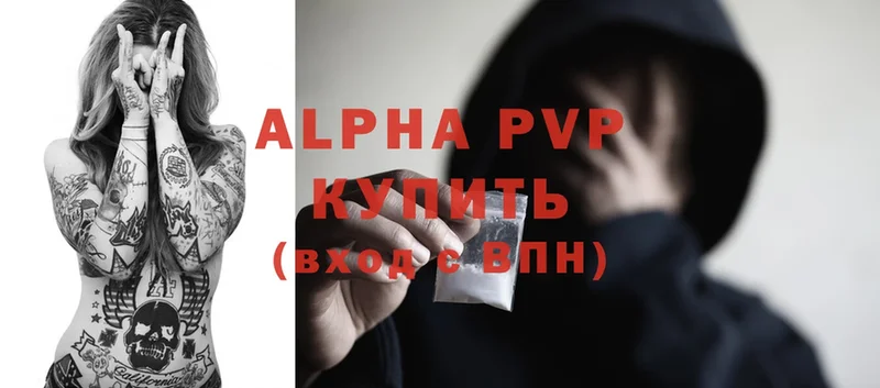 hydra как зайти  Аркадак  Alfa_PVP СК  купить закладку 