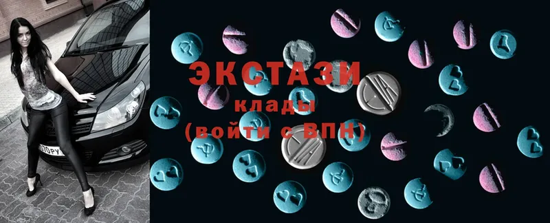 Ecstasy ешки  Аркадак 