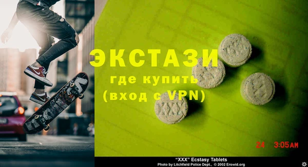 MDMA Premium VHQ Вяземский