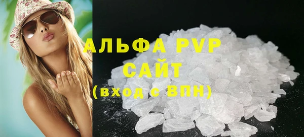 стаф Вязники