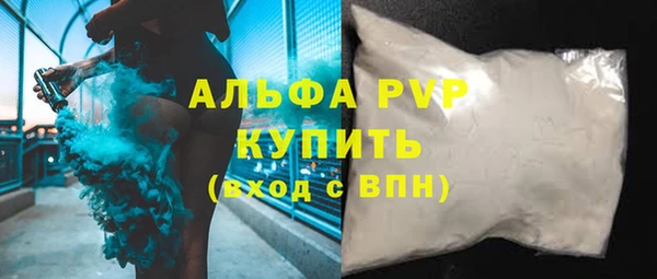 MDMA Premium VHQ Вяземский