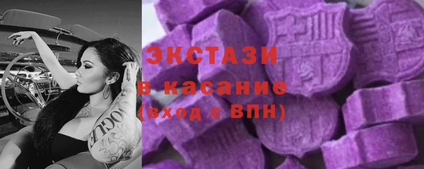 MDMA Premium VHQ Вяземский