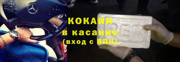 стаф Вязники