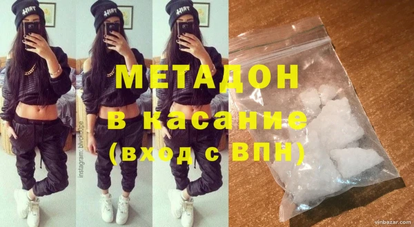 MDMA Premium VHQ Вяземский