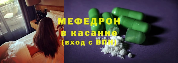 MDMA Premium VHQ Вяземский