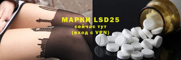 MDMA Premium VHQ Вяземский