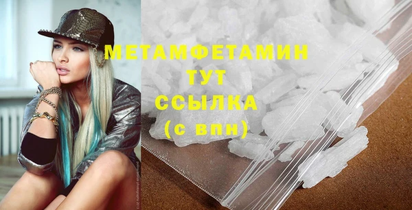 MDMA Premium VHQ Вяземский