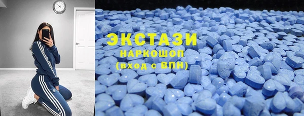 MDMA Premium VHQ Вяземский