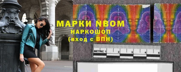 MDMA Premium VHQ Вяземский