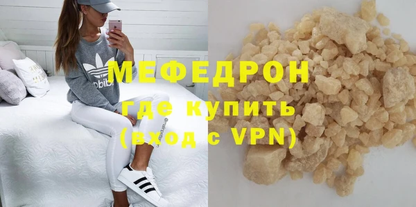 MDMA Premium VHQ Вяземский